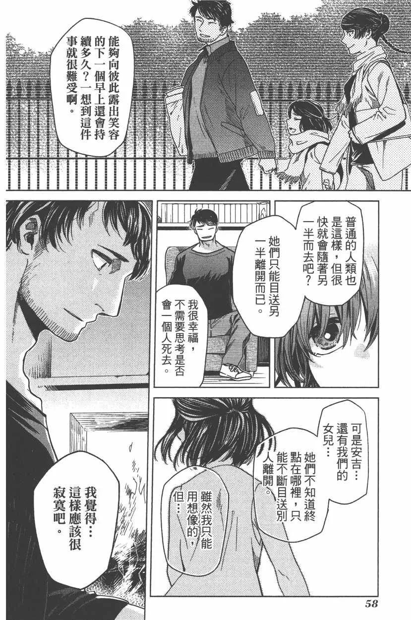 第7卷 第61页