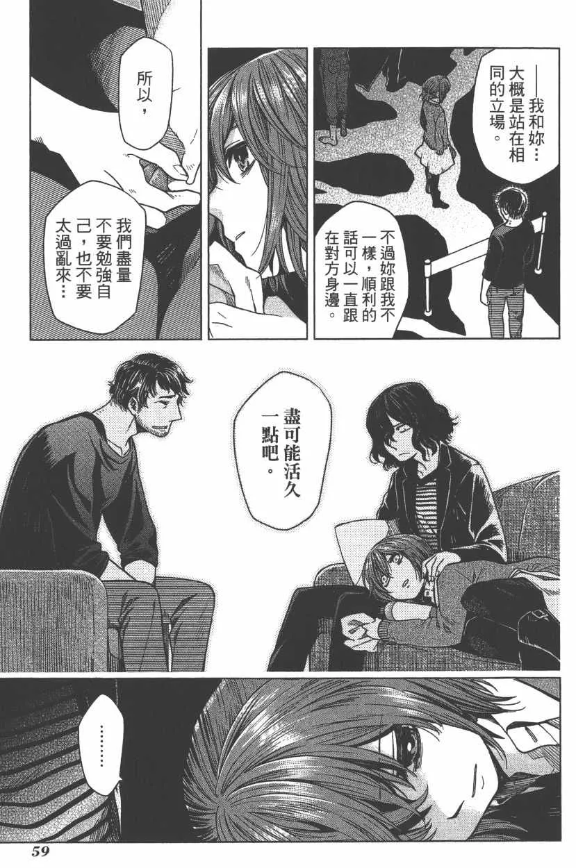 第7卷 第62页