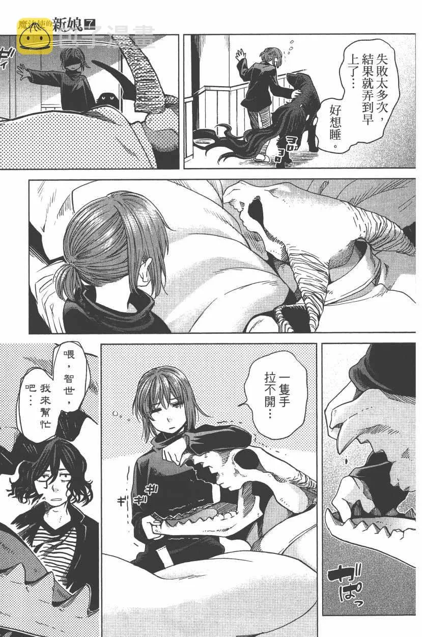 第7卷 第64页