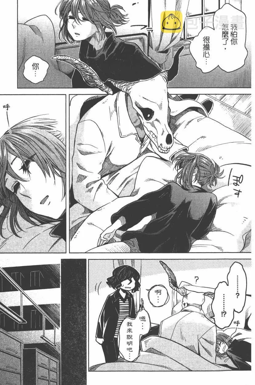 第7卷 第66页