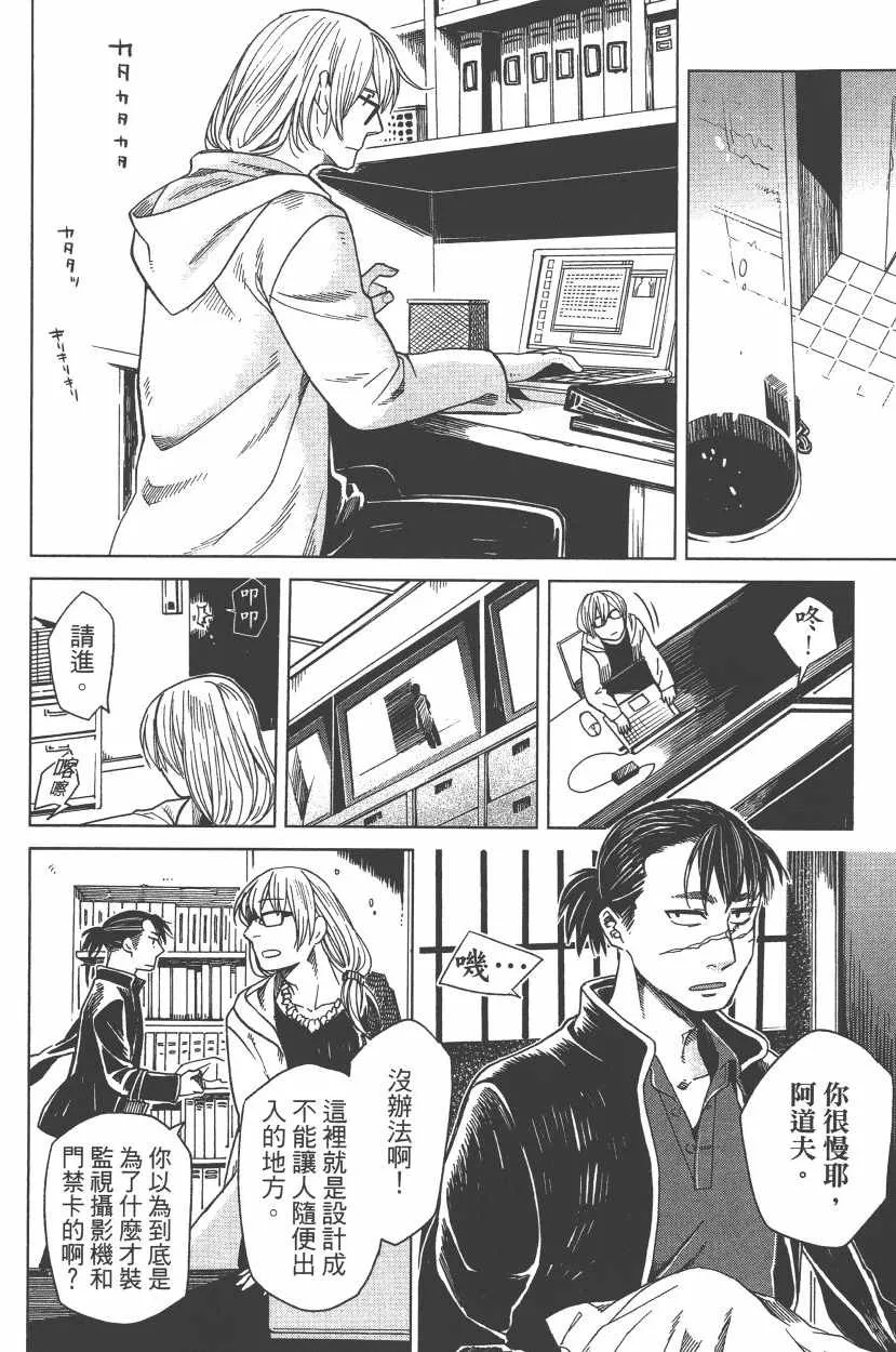 第7卷 第67页