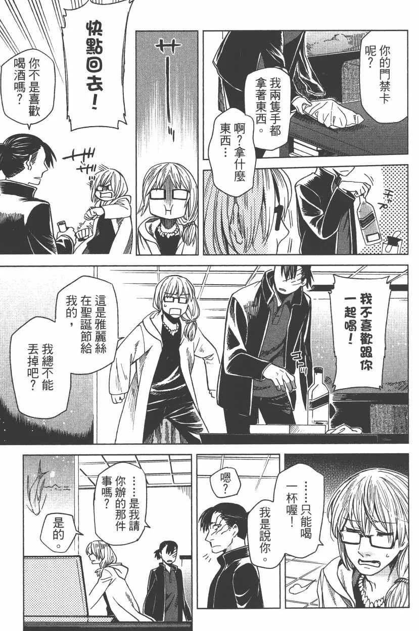 第7卷 第68页