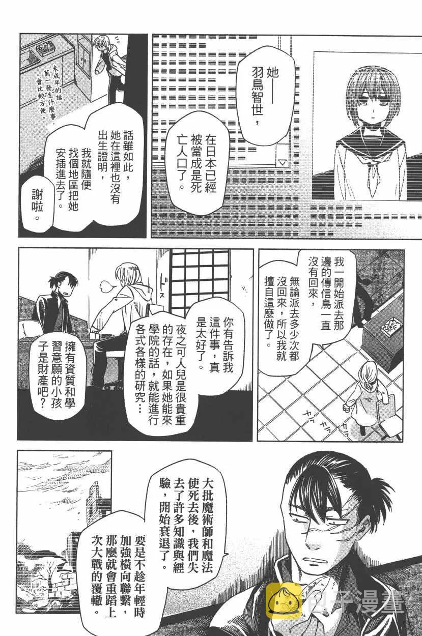 第7卷 第69页