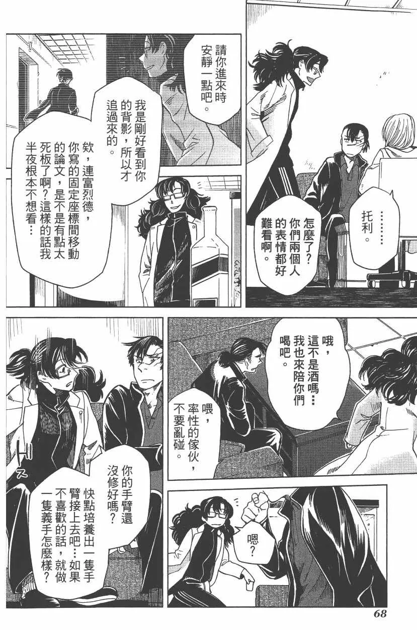 第7卷 第71页