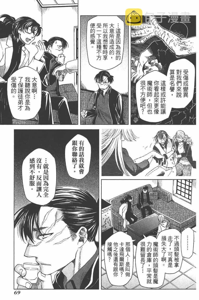第7卷 第72页