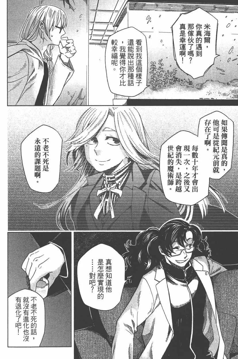 第7卷 第73页