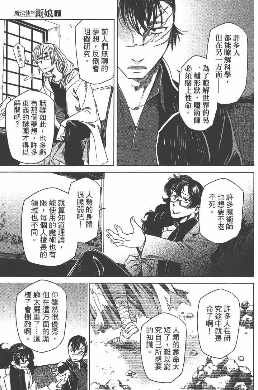 第7卷 第74页