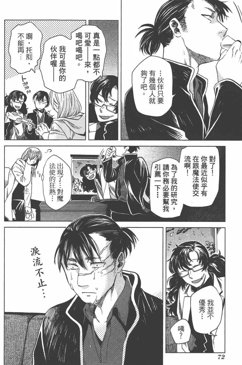 第7卷 第75页