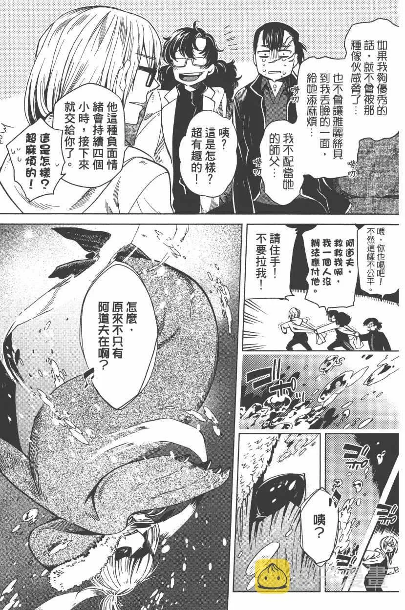 第7卷 第76页