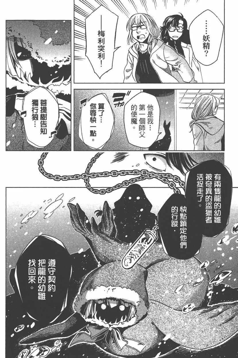 第7卷 第77页