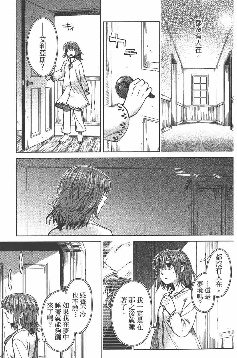 第7卷 第82页