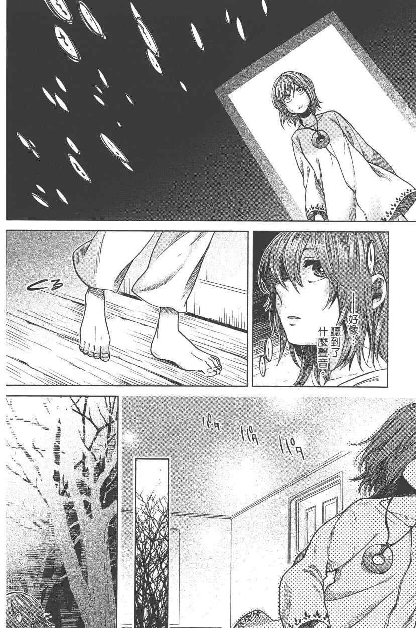 第7卷 第83页