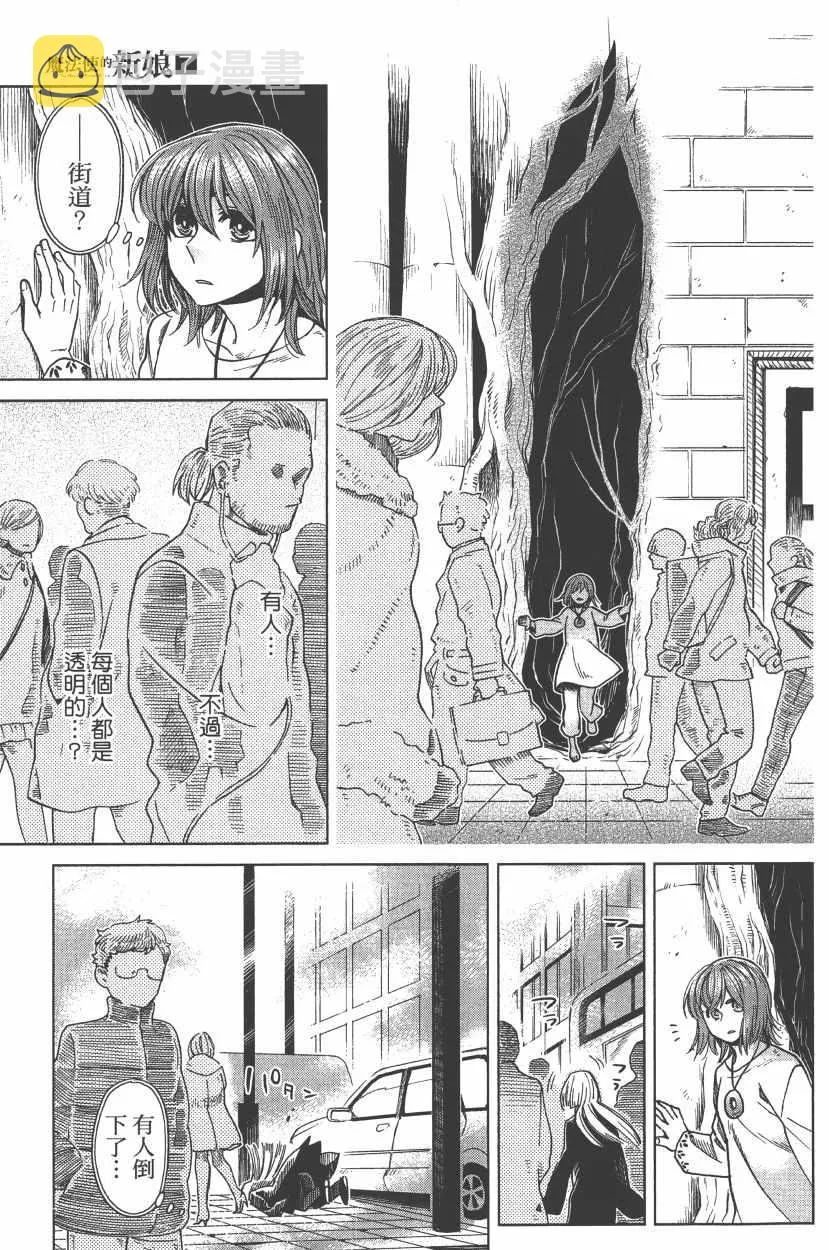 第7卷 第84页