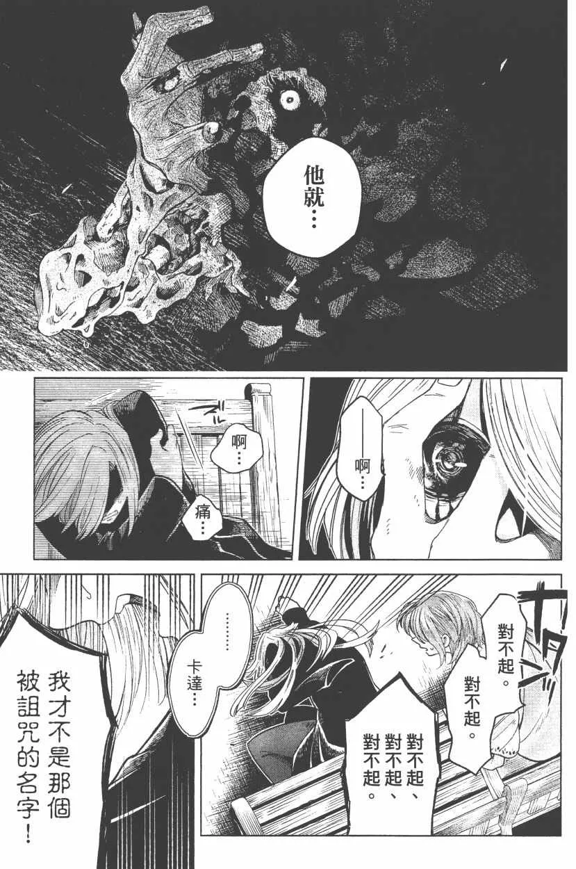 第7卷 第92页