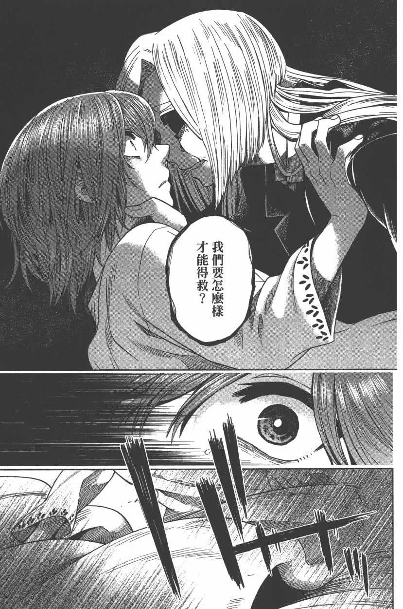 第7卷 第94页