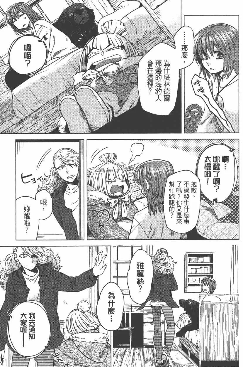 第7卷 第98页