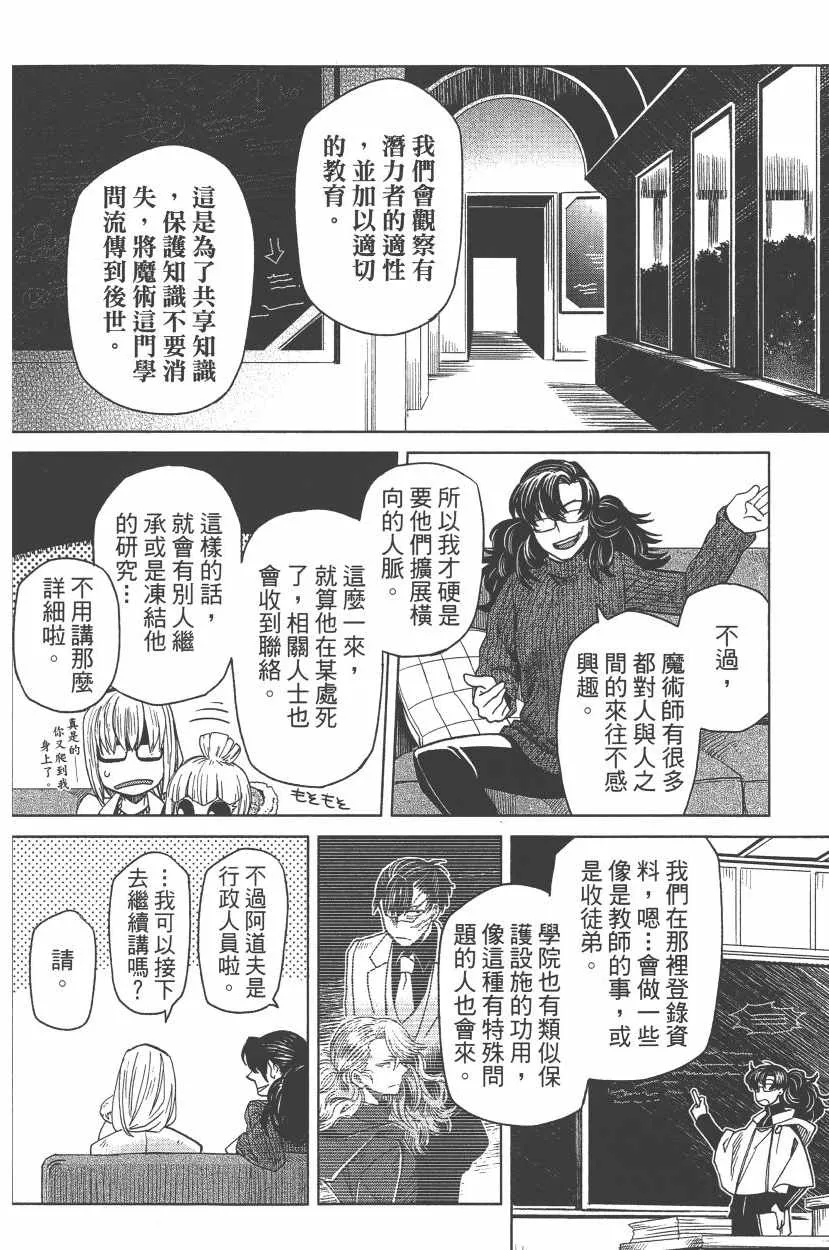 第7卷 第103页