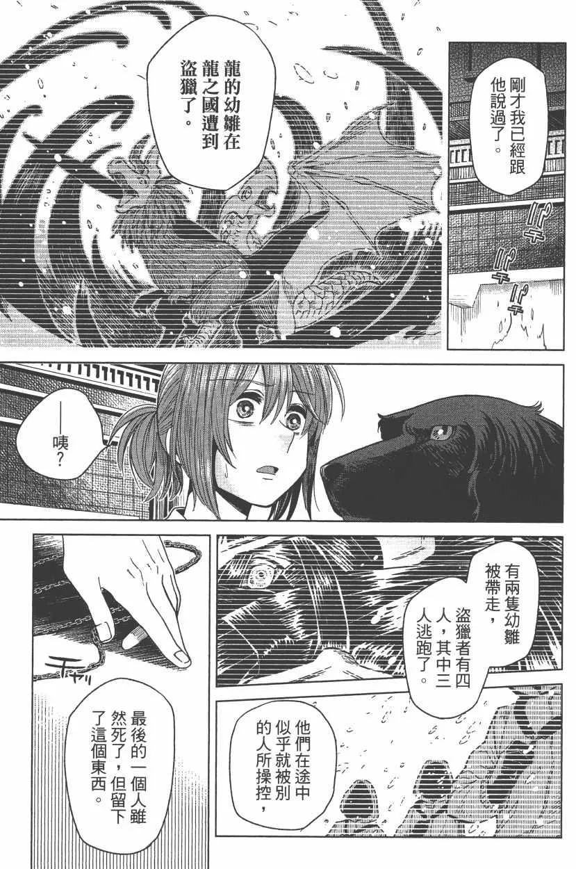 第7卷 第104页