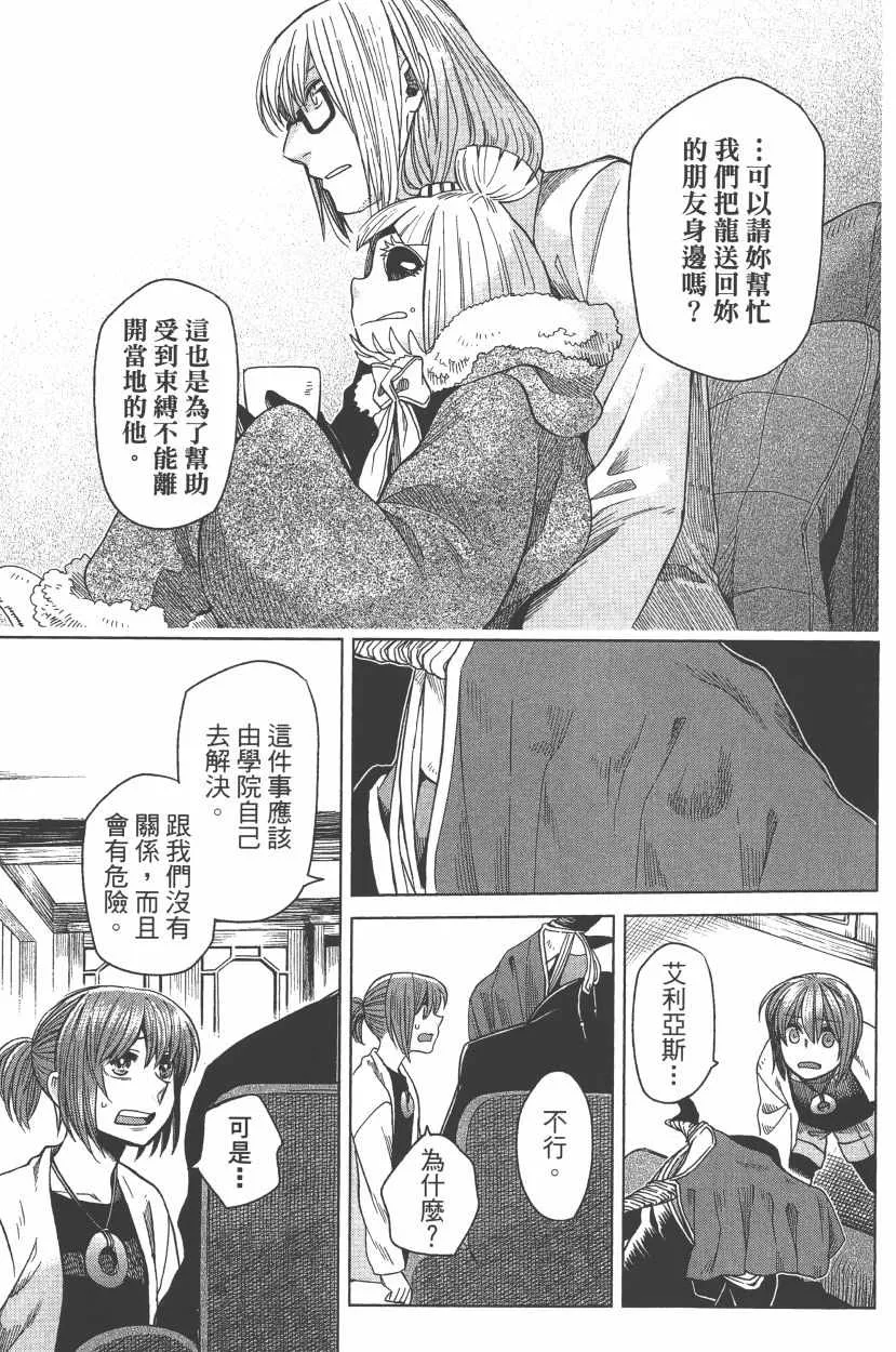第7卷 第108页