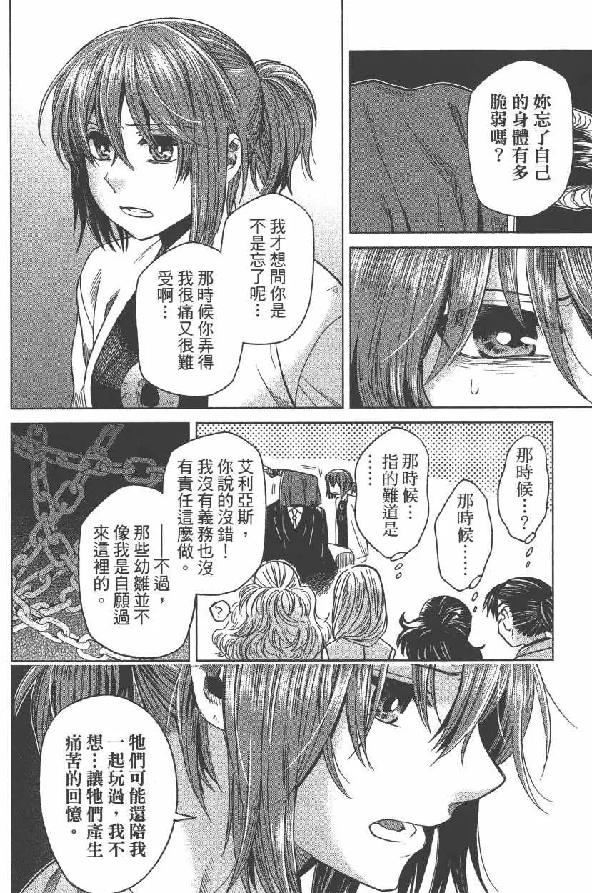 第7卷 第109页