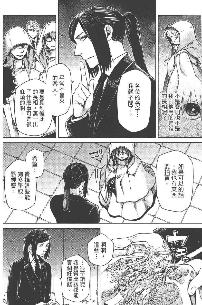 第7卷 第119页