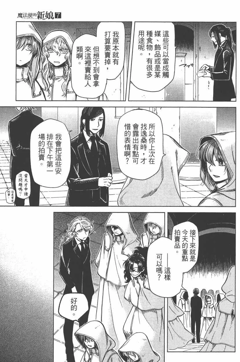 第7卷 第120页