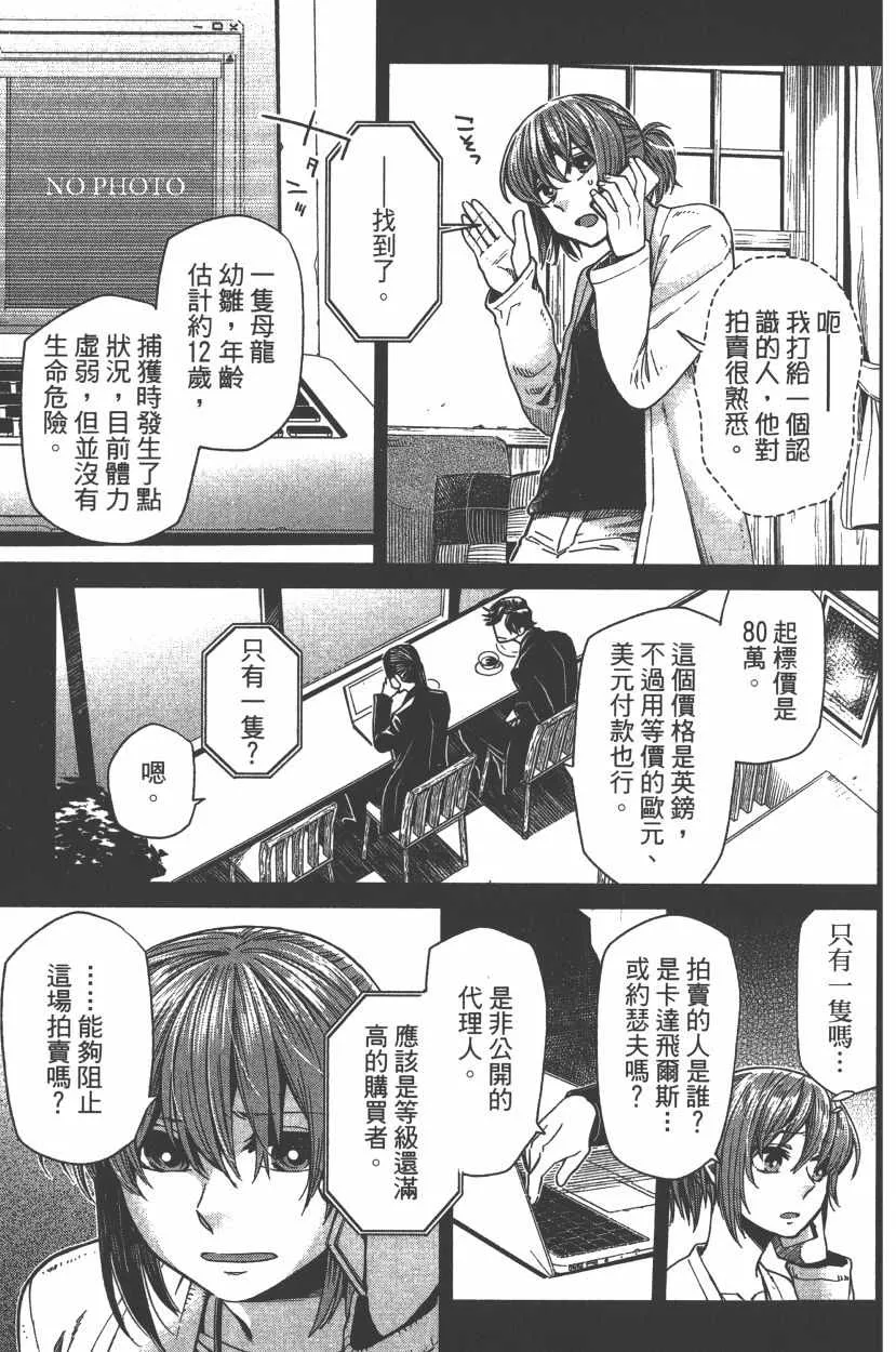 第7卷 第122页