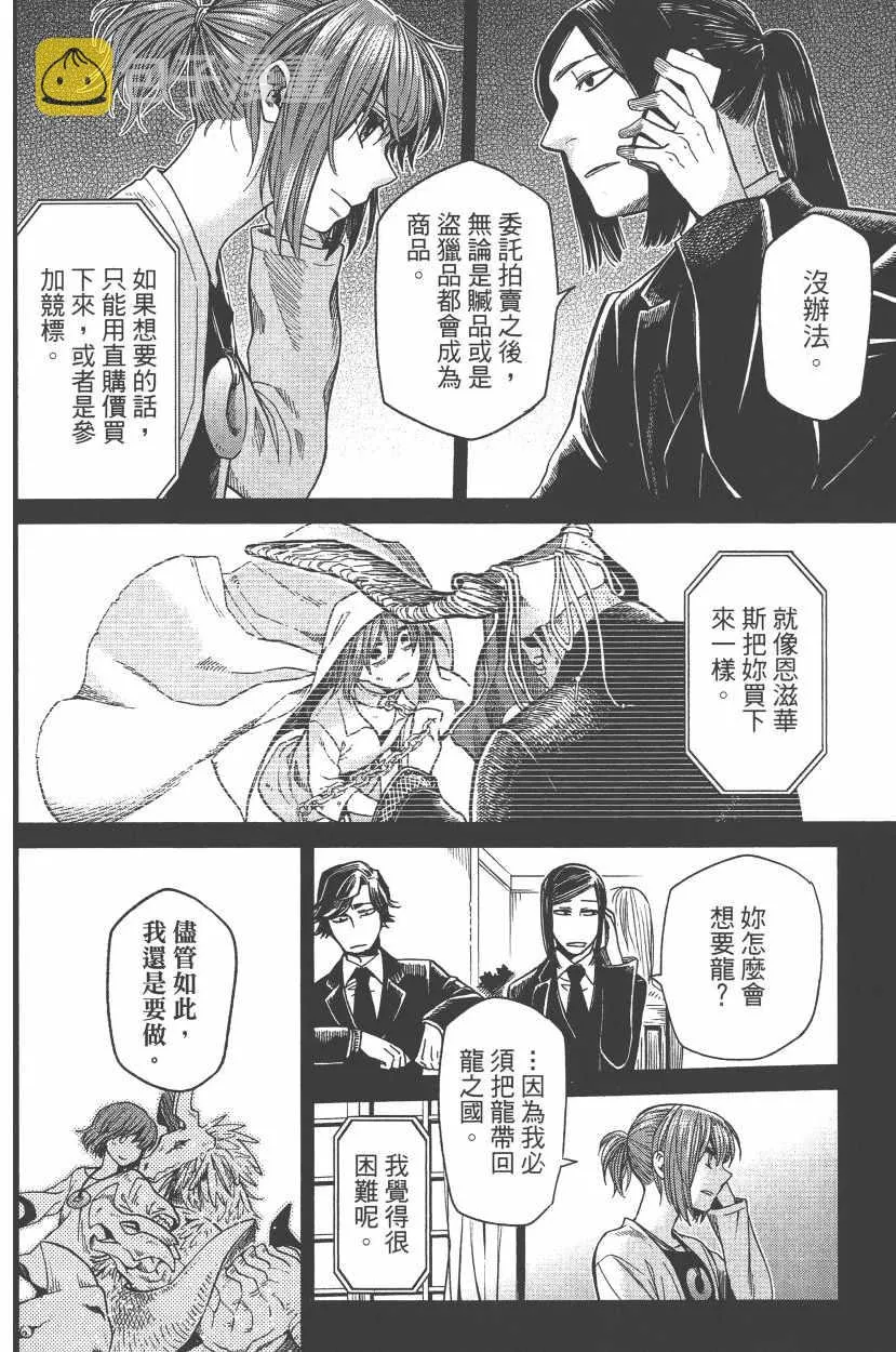 第7卷 第123页