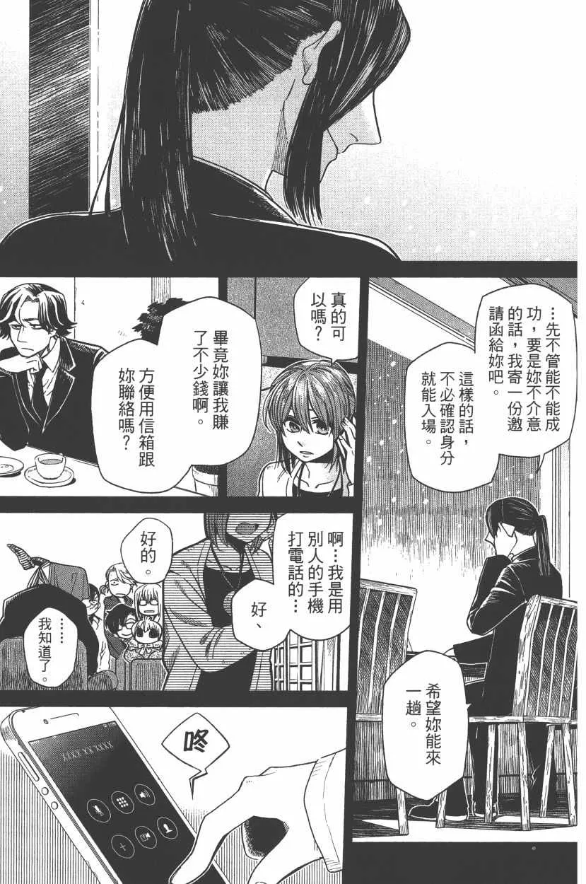第7卷 第124页
