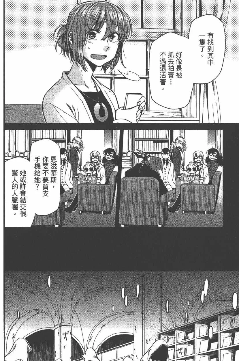 第7卷 第125页