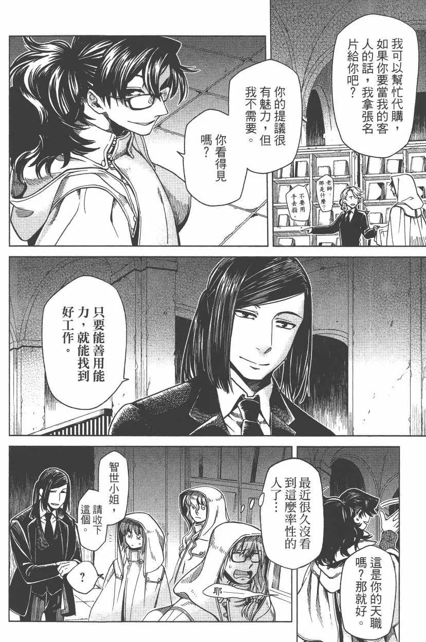 第7卷 第127页
