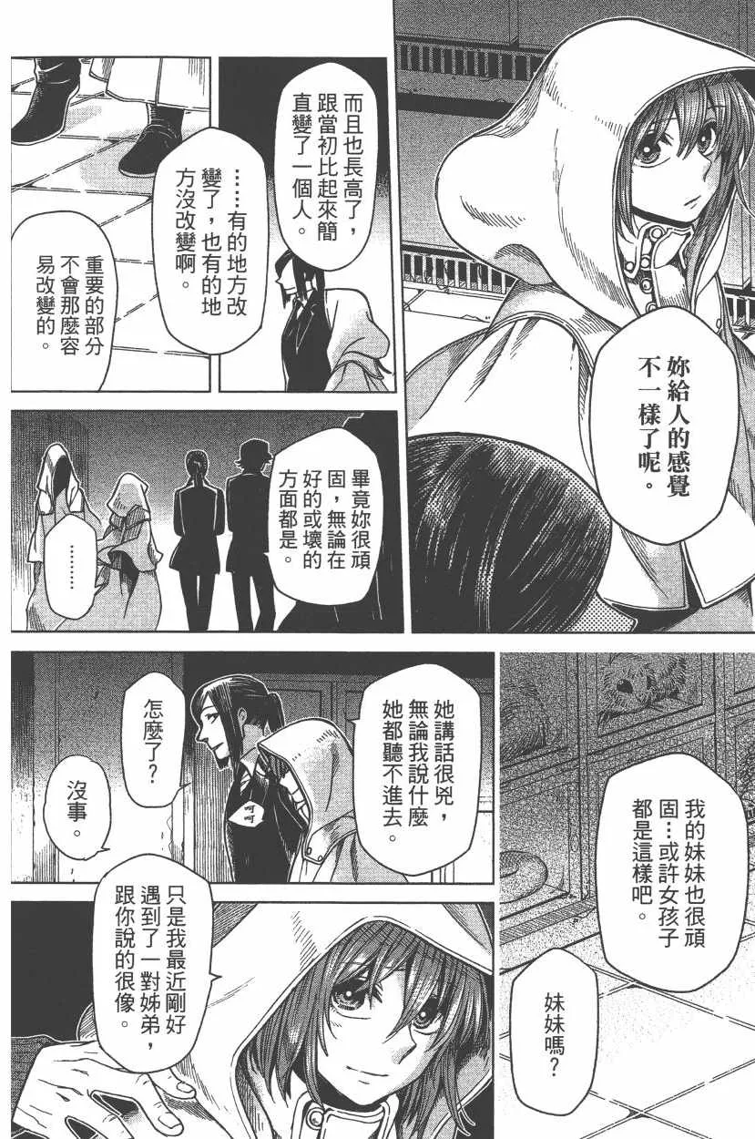 第7卷 第129页
