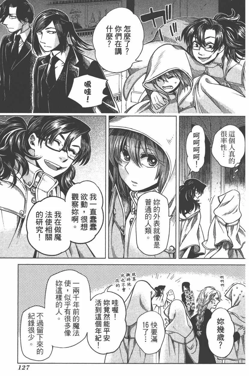 第7卷 第130页