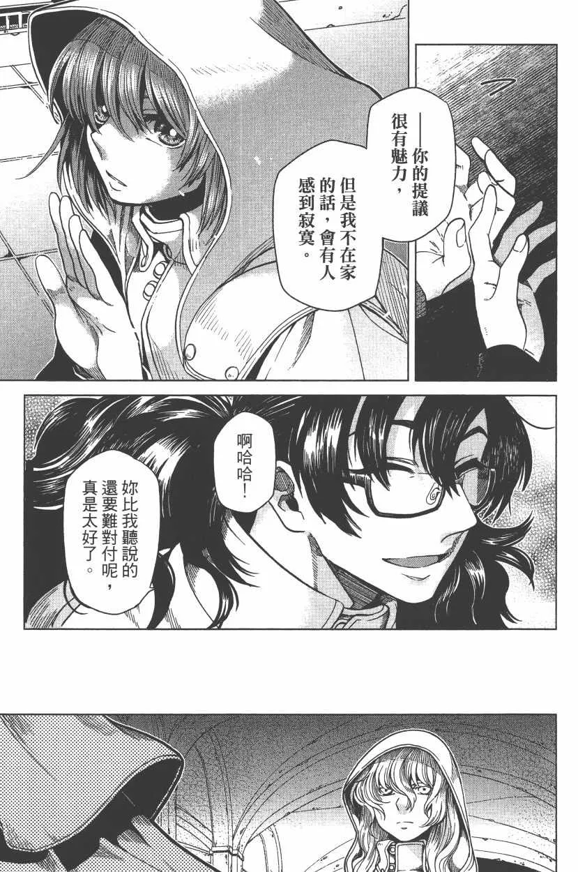第7卷 第132页