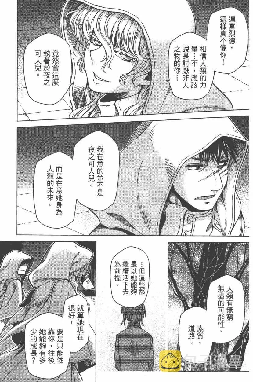 第7卷 第134页