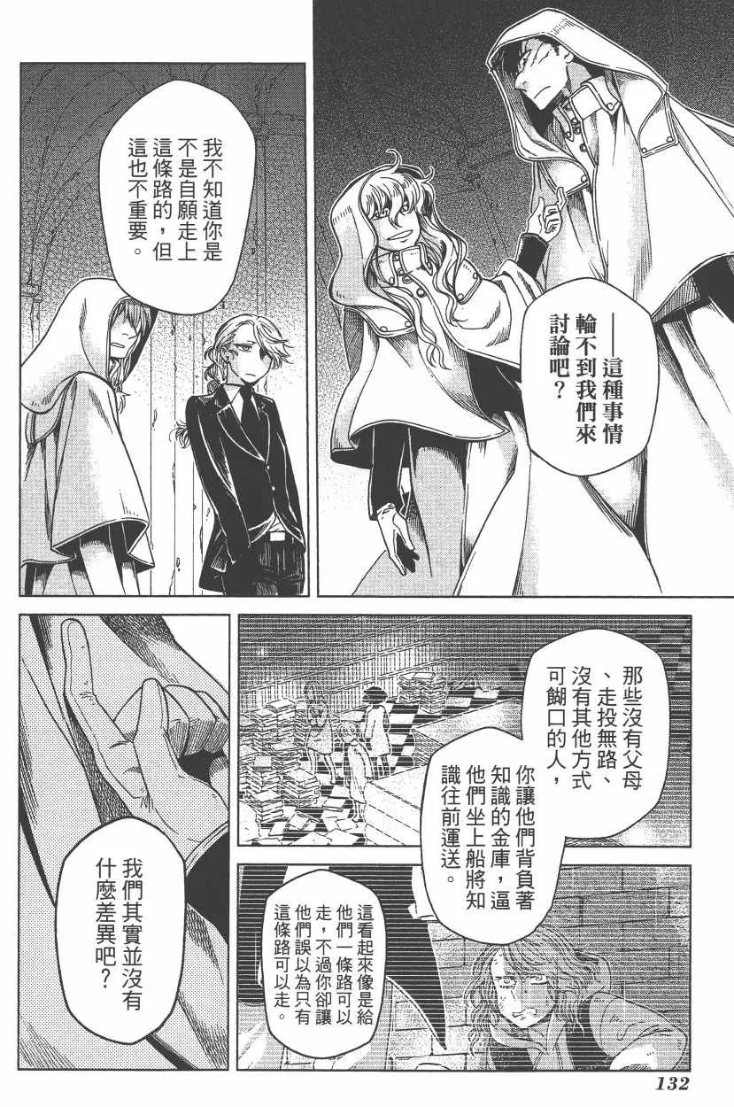 第7卷 第135页