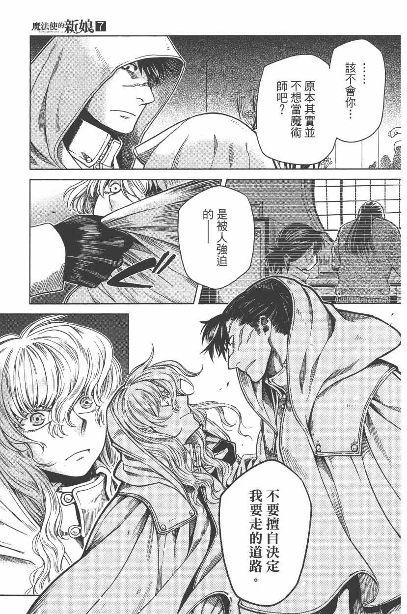 第7卷 第136页