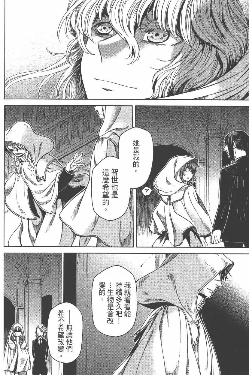 第7卷 第137页