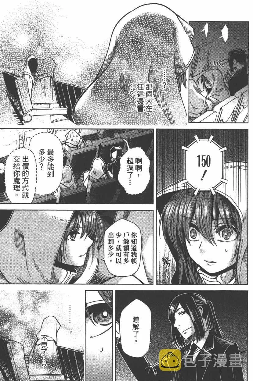 第7卷 第142页