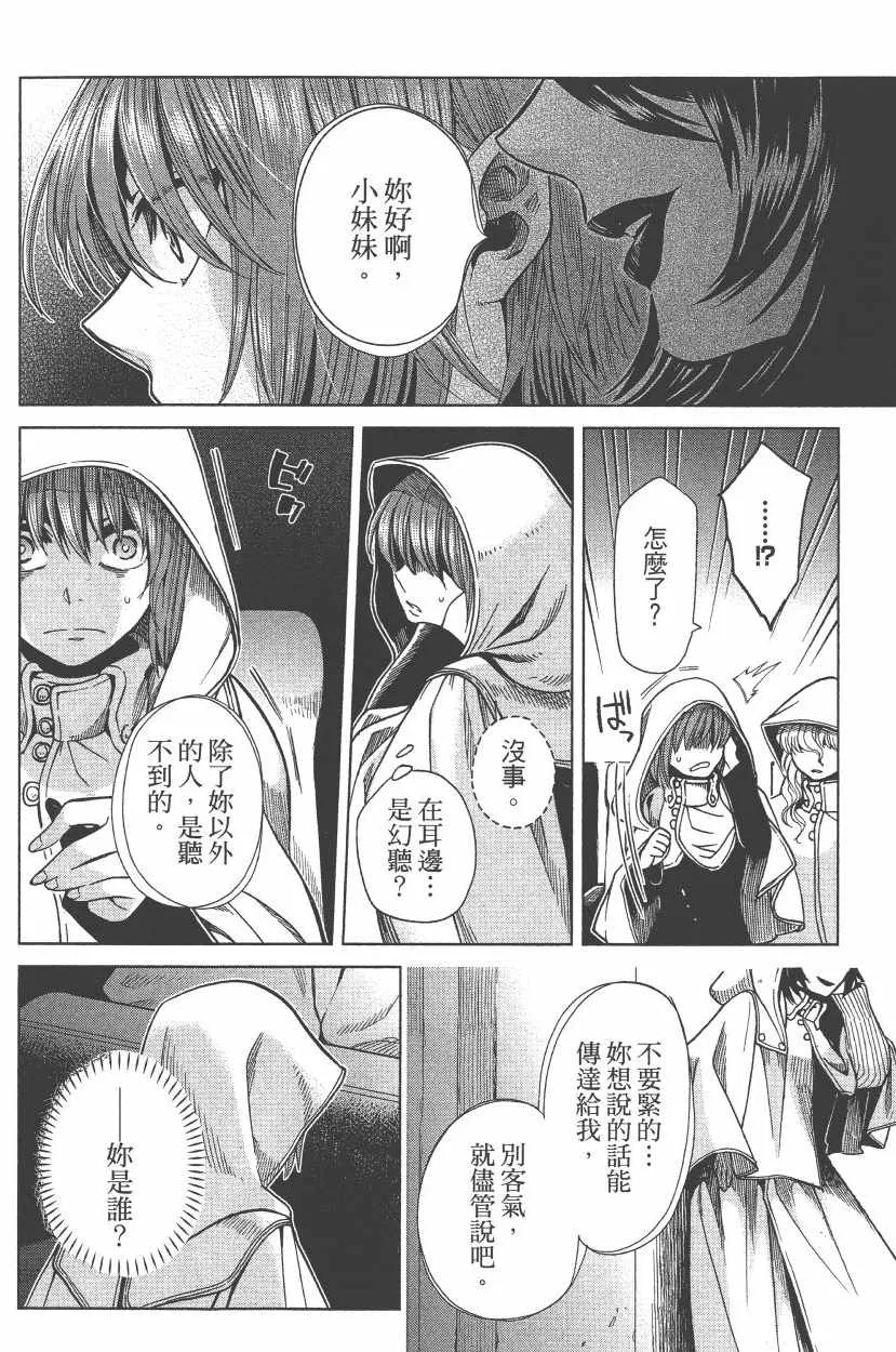第7卷 第143页