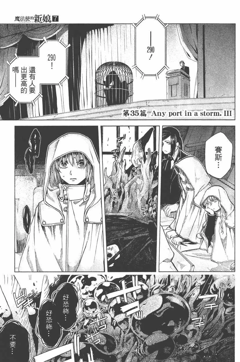 第7卷 第148页