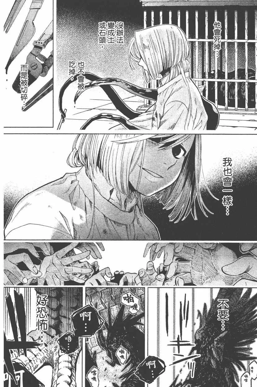 第7卷 第149页