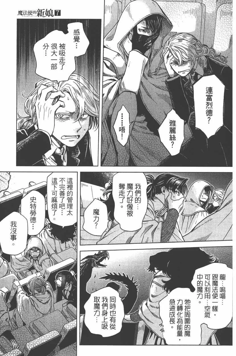 第7卷 第152页