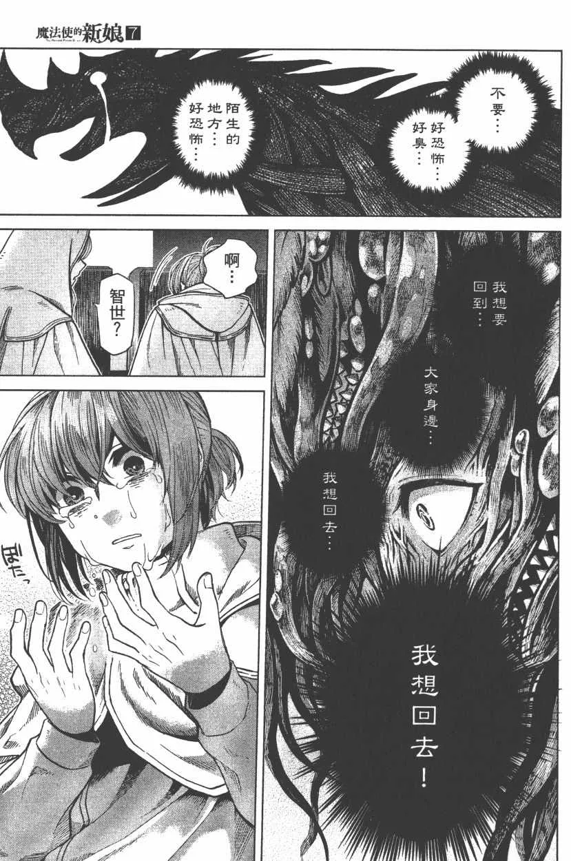 第7卷 第154页