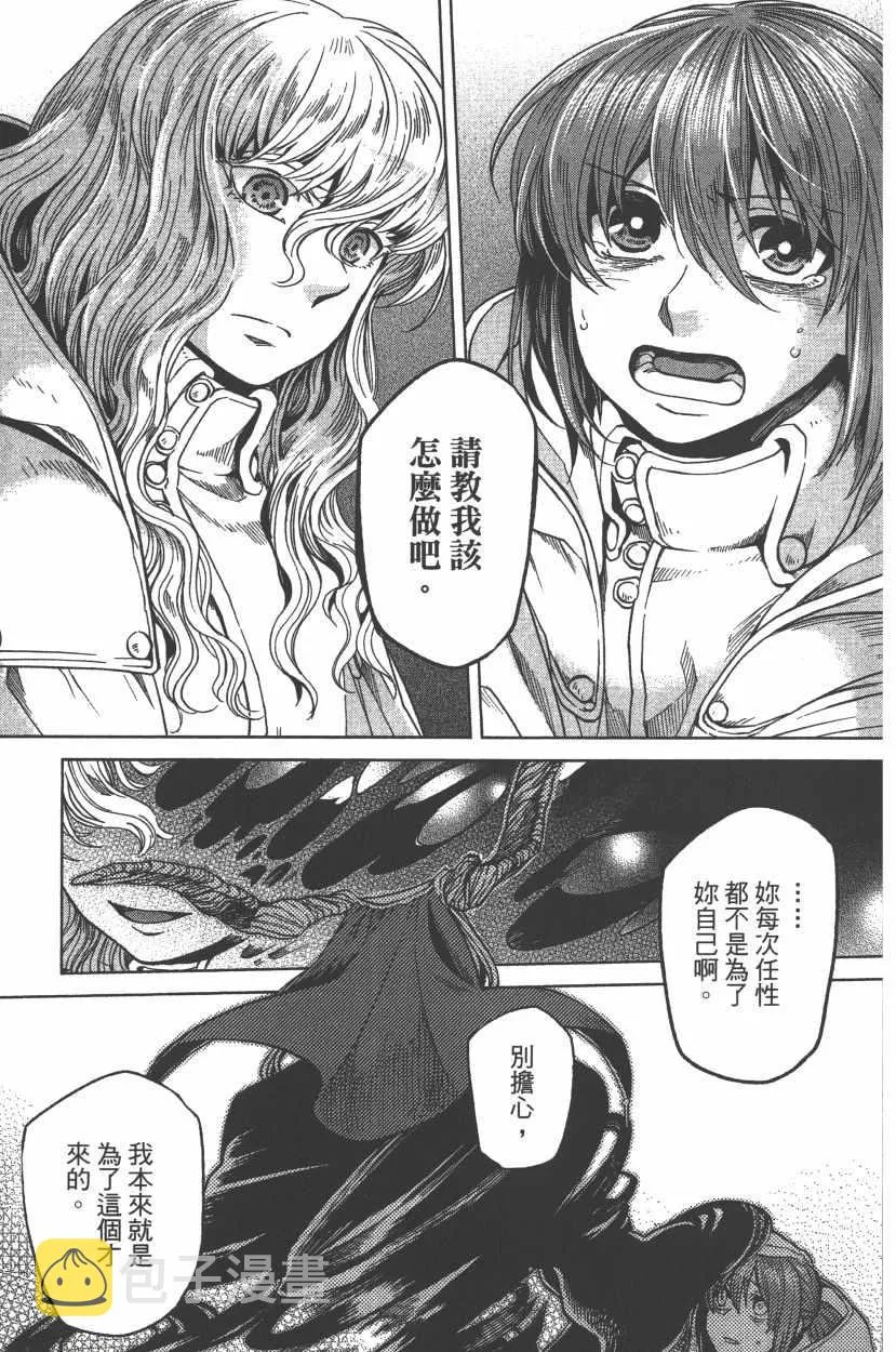 第7卷 第158页