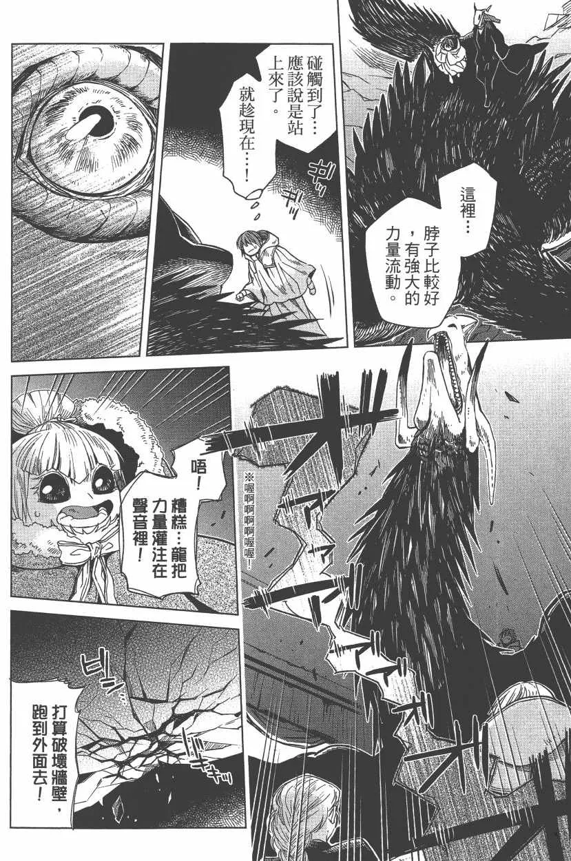 第7卷 第163页