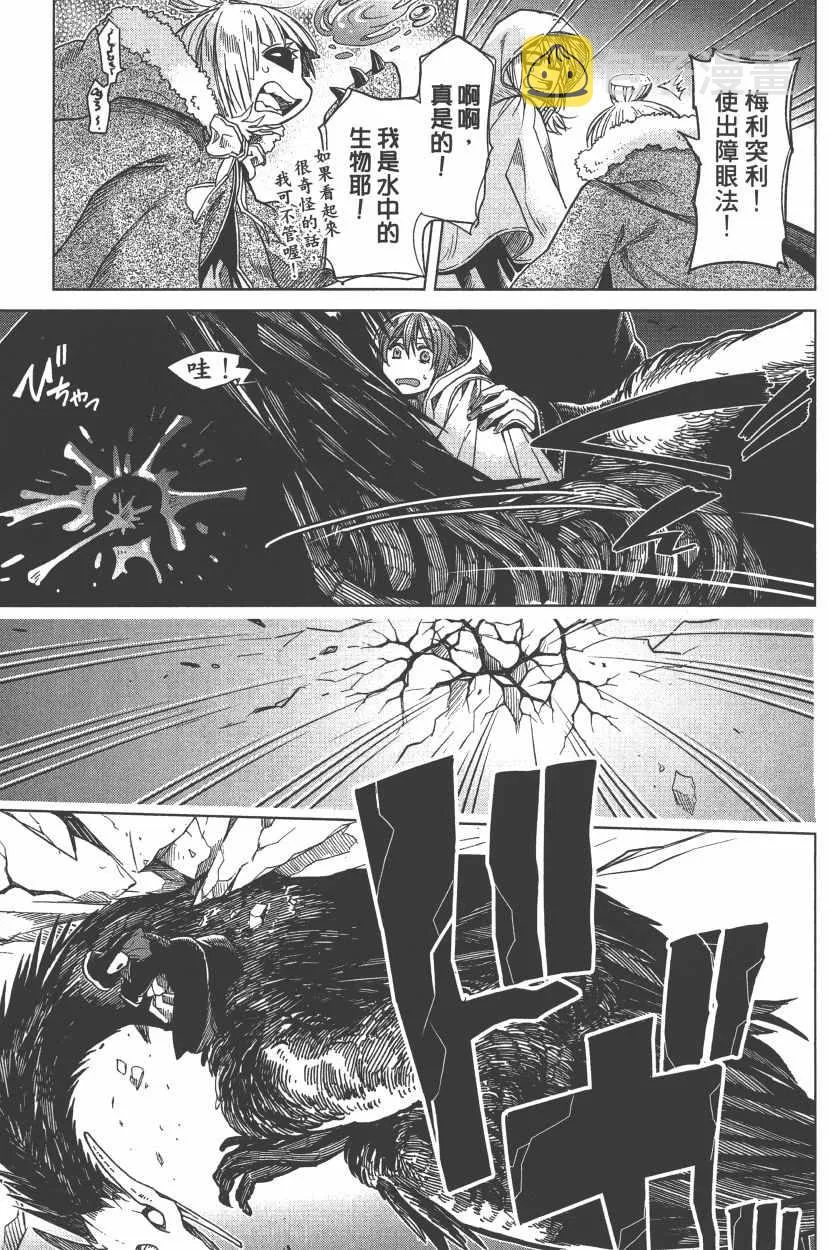 第7卷 第164页