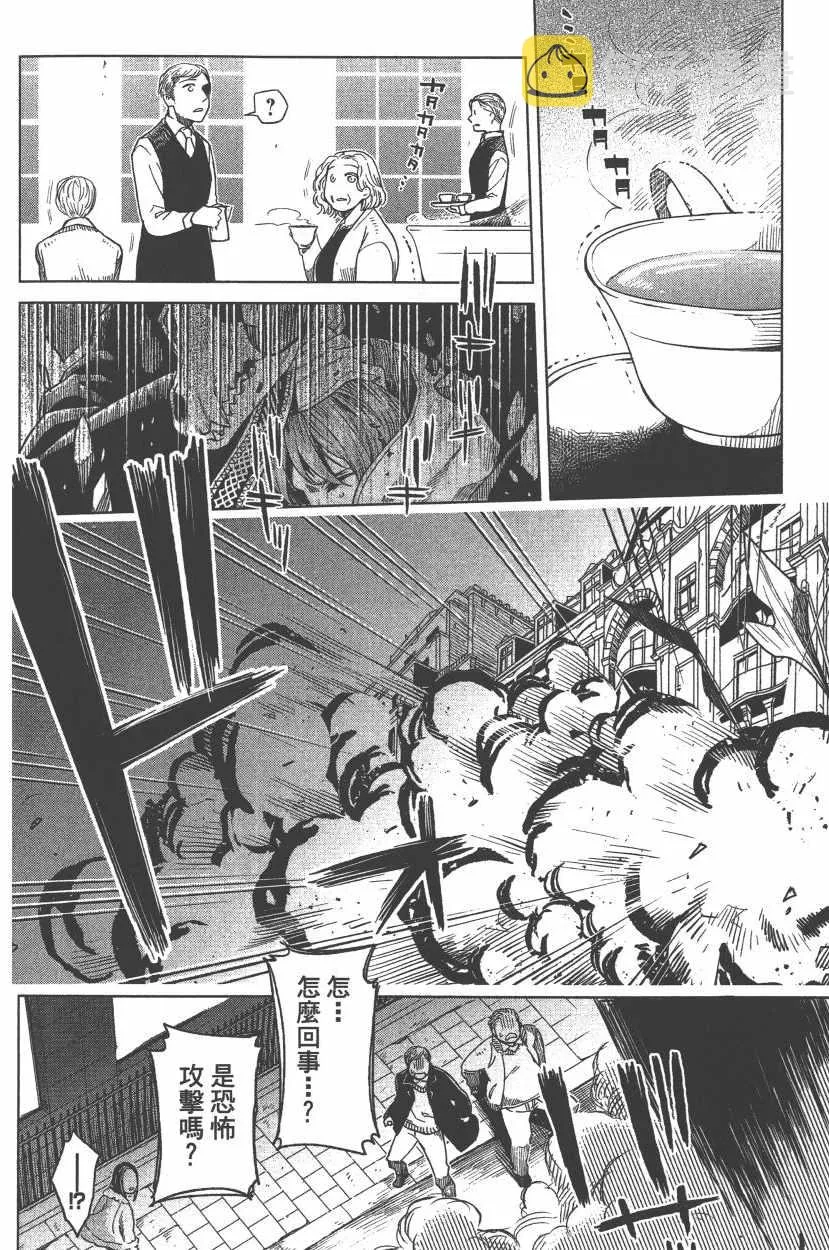 第7卷 第165页