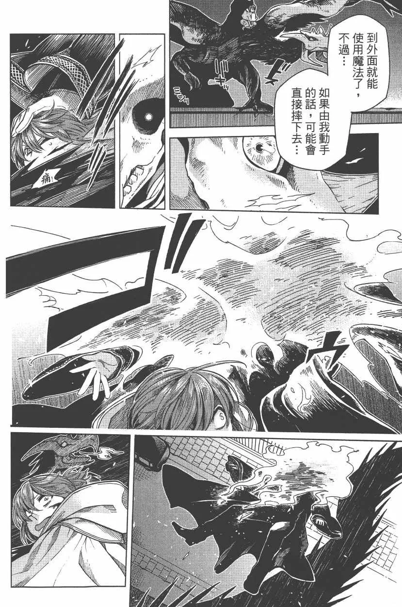 第7卷 第167页