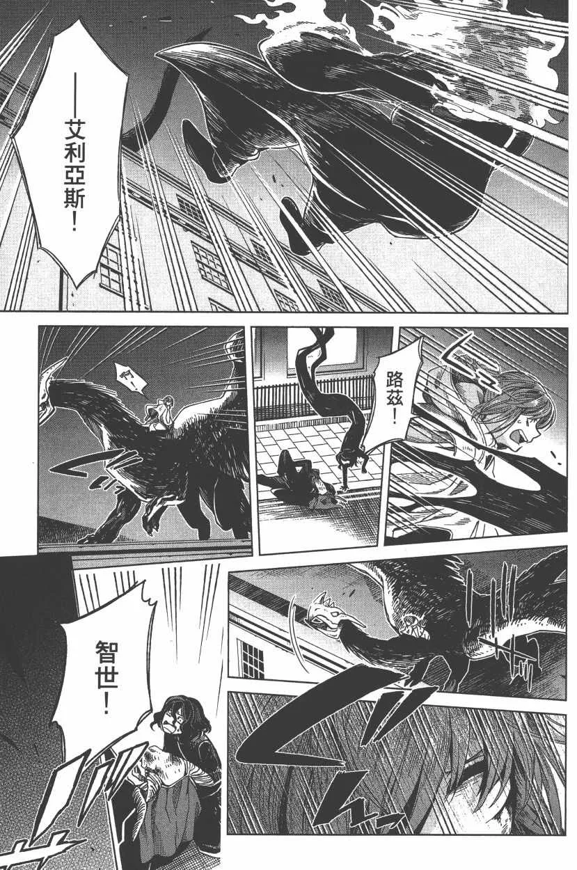 第7卷 第168页